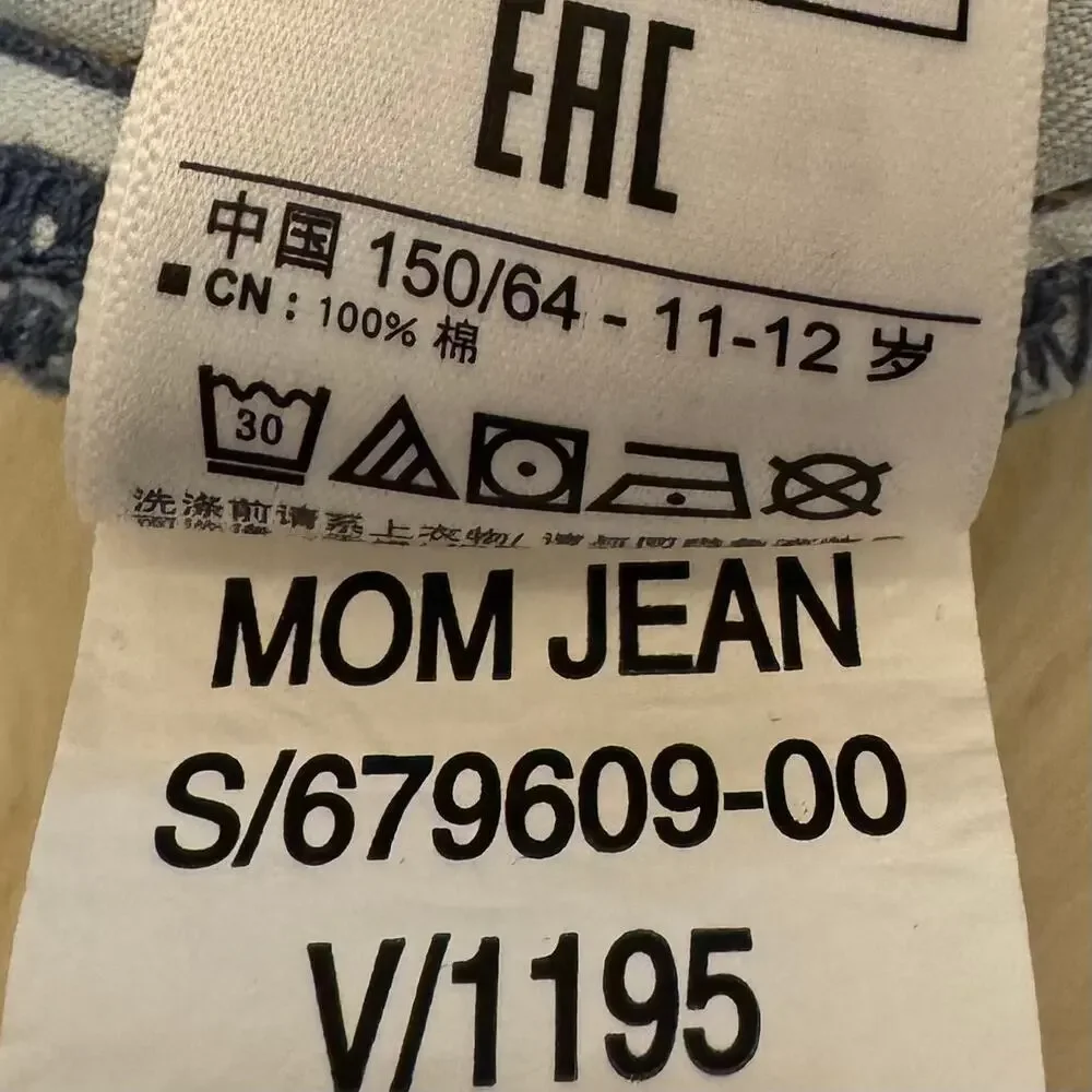 GAP teen straight